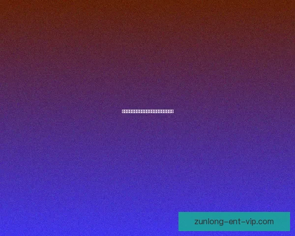 世界杯竞猜比赛新玩法揭秘全程参与互动赢大奖