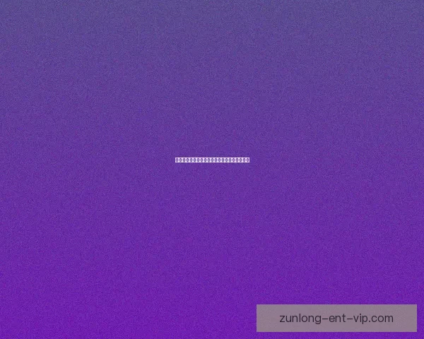 世界杯精彩赛事竞猜全攻略与最新热门推荐解析