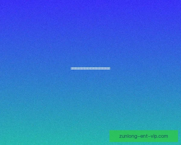 世界杯竞猜胜负技巧全解析助你提升投注技巧与命中率秘诀