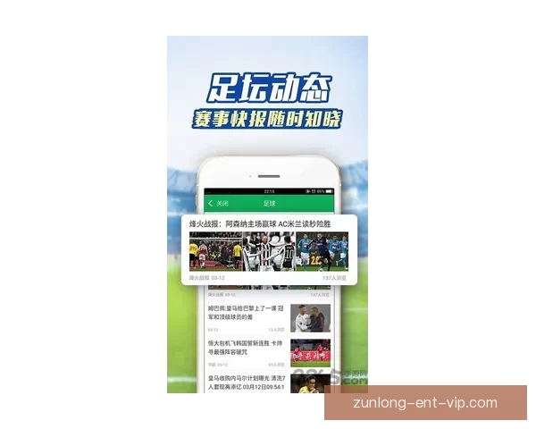 世界杯赛事全程精彩竞猜APP下载安装指南轻松畅玩 世界杯赛事全程精彩竞猜APP下载安装指南轻松畅玩