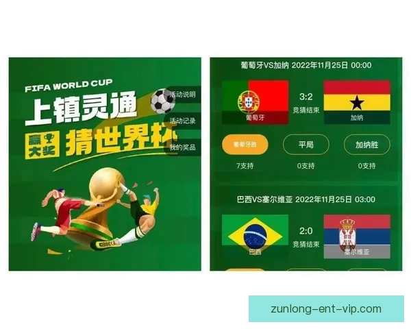 世界杯赛事精准竞猜投注攻略助你稳抓胜利机会