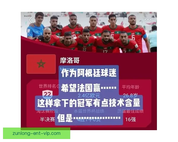 世界杯赛事全程精彩竞猜APP下载安装指南轻松畅玩