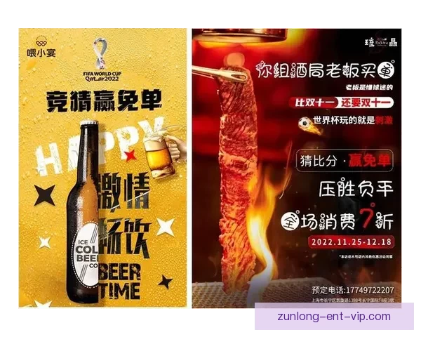 世界杯激情对决全攻略：精准竞猜胜负投注秘籍解析