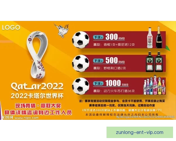 世界杯赛事全程精彩竞猜APP下载安装指南轻松畅玩