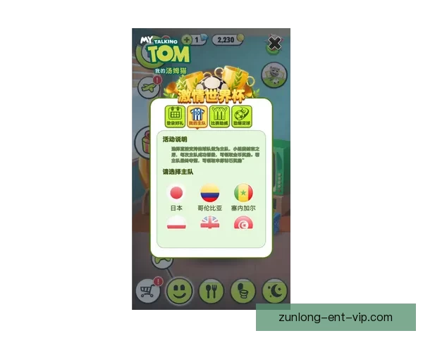 世界杯竞猜胜负规则详解如何准确预测比赛结果并赢取丰厚奖励