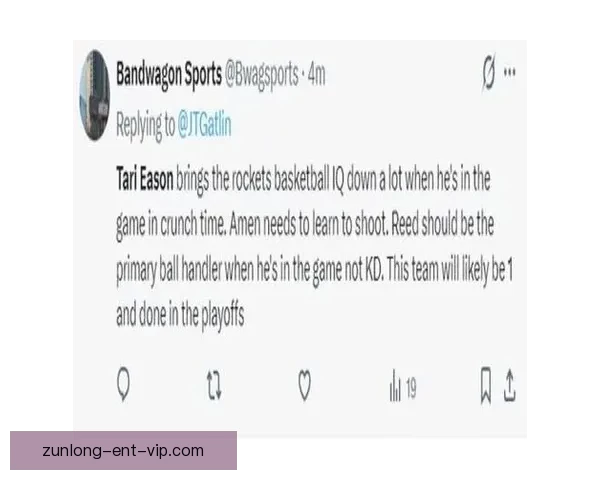 伊森打破连续投失记录 终于命中近半个月首个三分球 结束23连铁困境